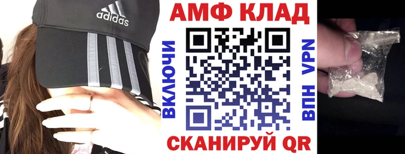 Amphetamine 97%  Купить закладки  Заречный 