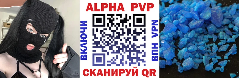 Alfa_PVP Crystall Купить закладки Заречный