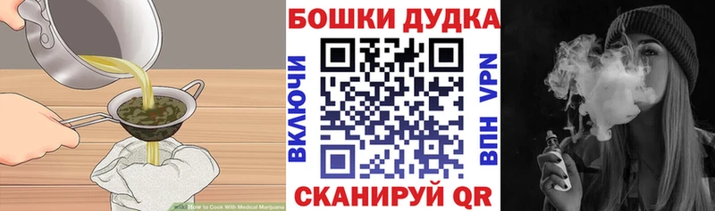 Cannafood марихуана  Купить где  Заречный 