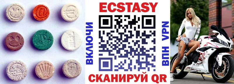 Экстази бентли  Купить  Заречный 