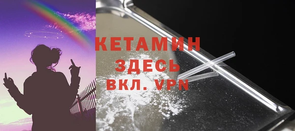 кокаин Лабытнанги