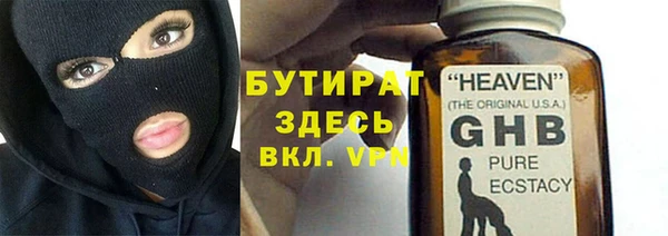амфетамин Лагань