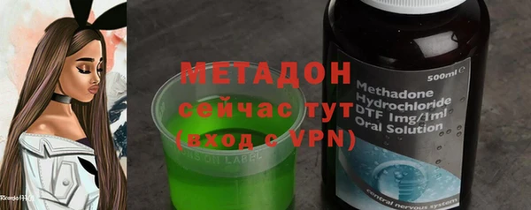 амфетамин Лагань