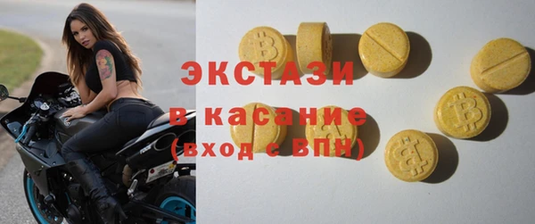 амфетамин Лагань