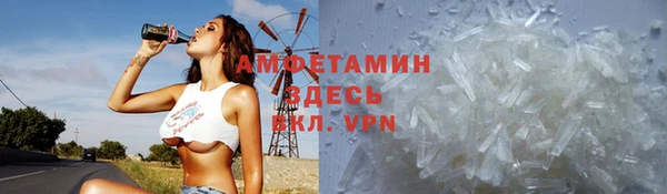 амфетамин Лагань