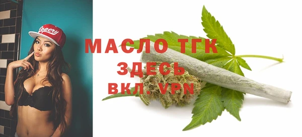 амфетамин Лагань