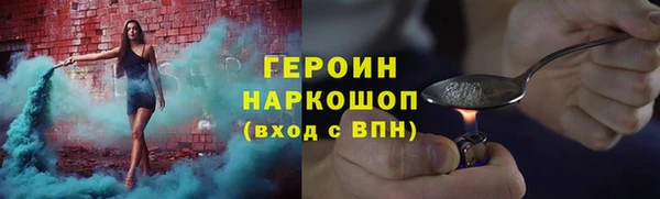 метамфетамин Лиски