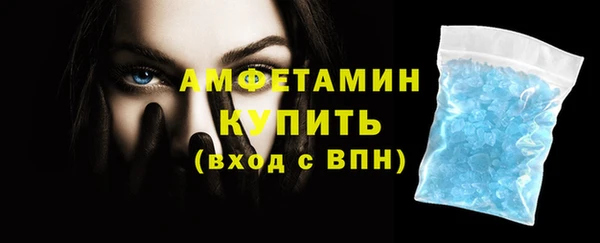 молекула духа Лихославль