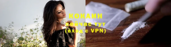 кокаин Лабытнанги
