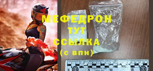 амфетамин Лагань