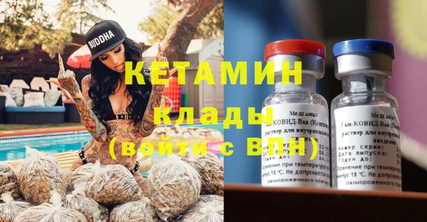 амфетамин Лагань
