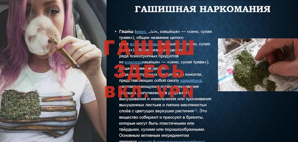 амфетамин Лагань