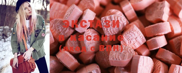 амфетамин Лагань
