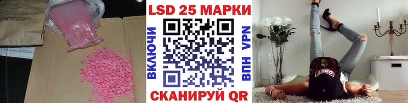 Купить  Заречный  LSD-25 экстази кислота 