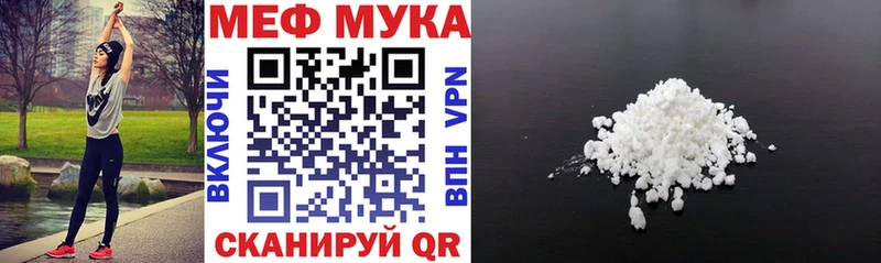 Купить  Заречный  Мефедрон мяу мяу 