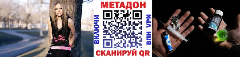 Купить закладки  Заречный  МЕТАДОН methadone 