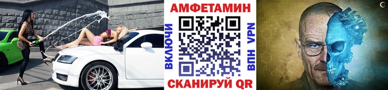 Купить закладки Заречный МЕТАМФЕТАМИН винт
