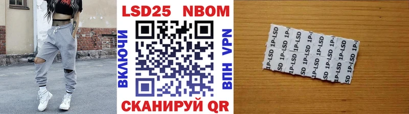 Марки N-bome 1,5мг  Купить закладки  Заречный 