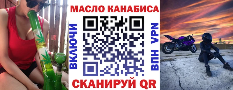 ТГК THC oil  Купить закладки  Заречный 
